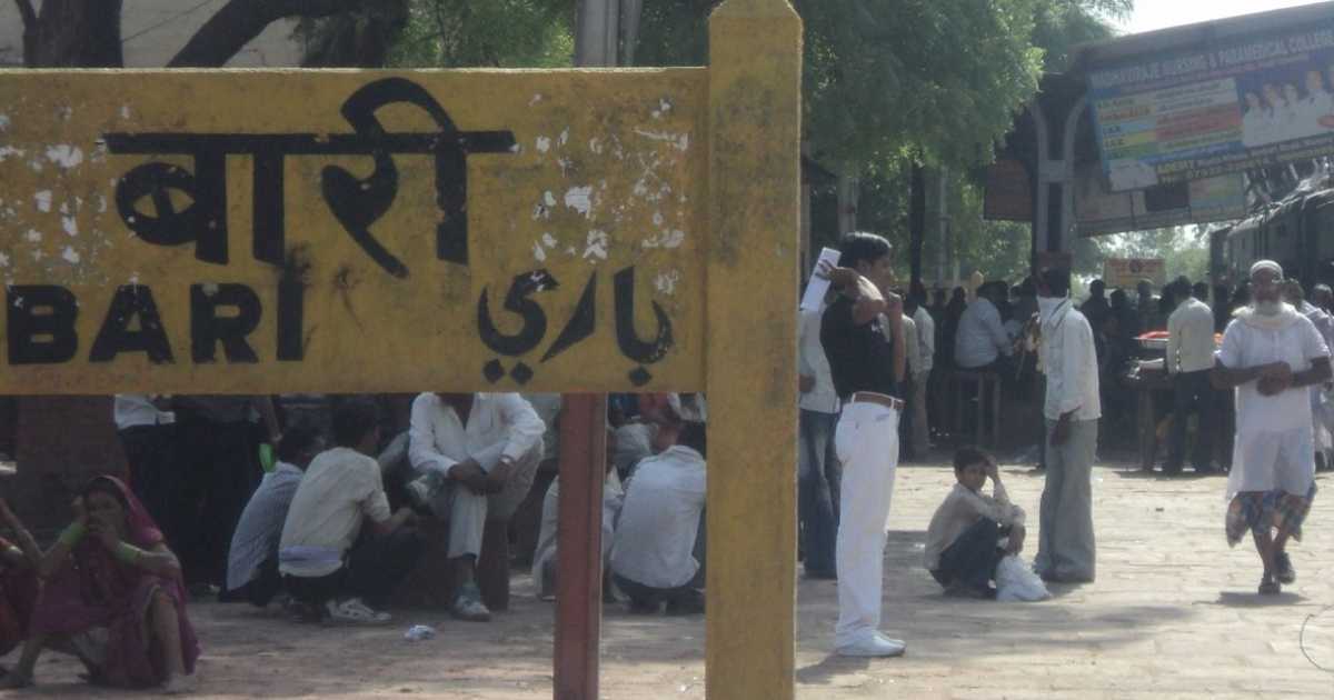 Dove si trova Bari? In Puglia certo, ma anche in Sardegna, in Somalia, in Iran e pure in India